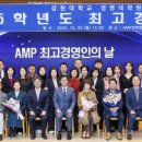 춘천 NAVER 지식정보캠퍼스 이미지