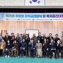 지체장애인협회 이미지