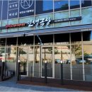 인생극장광명일직점