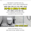 뉴수도정형외과의원 이미지