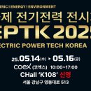 신영전기조명 - 평택시 정암로 118 | 신영전기조명