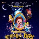 (주)신데렐라컴퍼니 이미지