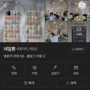 뽐네일 | 수원 네일아트 추천 [네일뽐] 병아리 네일아트 내돈내산