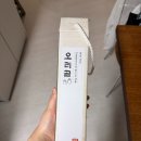 제부도오리골협동조합 | 조선간장 찌개끓이기 제부도오리골협동조합 전통간장