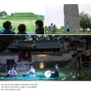 호로고루 홍보관 이미지