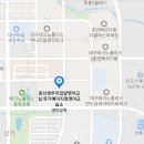 윤선생우리집앞영어교실유가예미지영어교습소