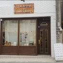 김씨사진관 이미지