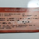 케이티에이메디슨 | 지킬 앤 하이드