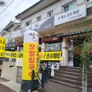 설천 칼국수 네이버블로그