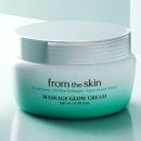 글로우 스킨(Glow skin)
