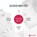 모유사랑아카데미