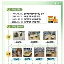 동주대학교부속유치원 이미지