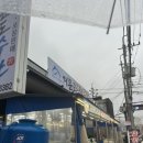 남광주시장 | 남광주시장 횟집 거문도수산 리얼후기