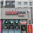 감사한공인중개사사무소 이미지