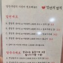 밀면의법칙부산 이미지
