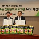 문장축산 이미지