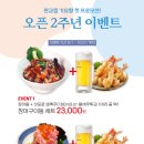 기요항 - 성남시 분당구 | 기요항