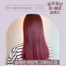 헤어클레스