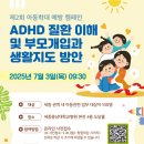 세종정신건강의학과의원 이미지