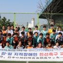 (장애인단체)지적발달장애인복지협회_2 이미지