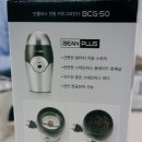 Plus bean(플러스빈)