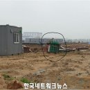 한일전기공사