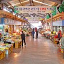 인왕시장 이미지