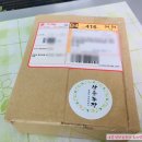 산음농장 이미지