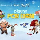 가자PC방 이미지