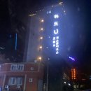 이엠위드 | 울릉도 숙소) 한달살기 가성비 좋은 아라호텔