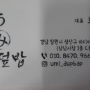 상남동288 이미지