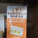 몽돌상점 - 1739 | 거제 소품샵 매미성 가는 길 몽돌상점!