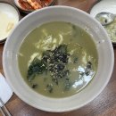 대포칼제비 | 대포칼제비 | 제주 중문 보말 맛집, 보말 칼국수, 보말 죽, 비빔국수, 내돈내산 후기