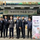 중앙축산유통 이미지