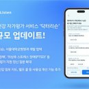 정신건강랩