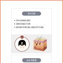 참고은의원 이미지