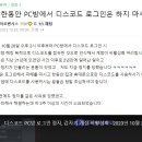 로그인 PC방 이미지