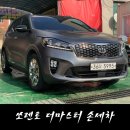 달인손세차장 네이버블로그