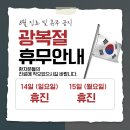 연세효자정형외과의원 네이버블로그