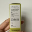 메가약국 | 약국 금연보조제 대신 안전하게 금연하는 법 비타스틱, 비타센스 메가 후기