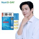 (주)뉴트리케이