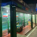 흑석야구연습장 | 서울 배팅장 후기 (흑석동)