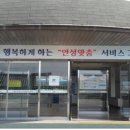 안성제2공단 이미지