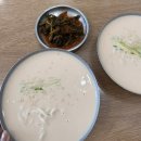 명성콩국수 | [경남/하동] 전현무계획2에서 다녀간 콩국수 맛집 명성콩국수