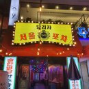 여기, 덕천 네이버블로그