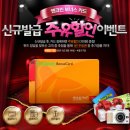 SK 엔크린 새로운주유소 이미지