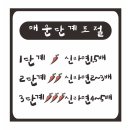 틈새라면둔촌점