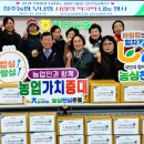 직지농업협동조합 이미지