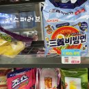 씨유 CU 대치세정점