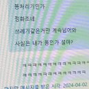 자이에스텍